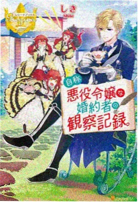 林母 服装就这样穿着